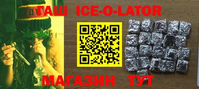трава Гусь-Хрустальный