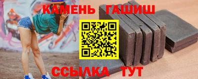 альфа пвп VHQ Гусиноозёрск