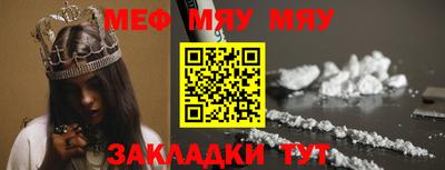 альфа пвп VHQ Гусиноозёрск