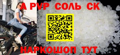 кокаин Гусев