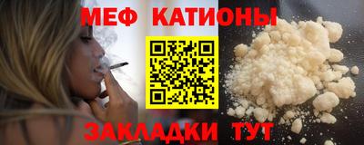 альфа пвп VHQ Гусиноозёрск