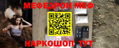 альфа пвп VHQ Гусиноозёрск