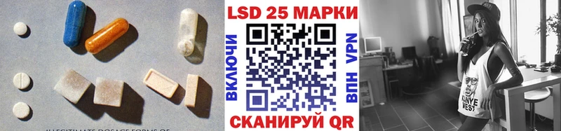 MEGA ссылка  Янаул  Лсд 25 экстази ecstasy 