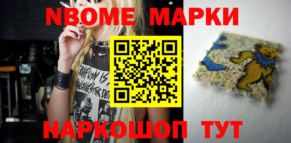 LSD-25 экстази кислота Янаул