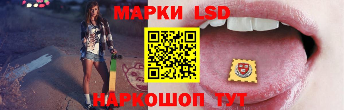 Янаул  Лсд 25 экстази кислота  Вход с VPN  ЛСД экстази  кракен зеркало  ЛСД экстази ecstasy 