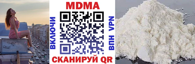 МЕГА сайт  продажа наркотиков  Янаул  MDMA молли 