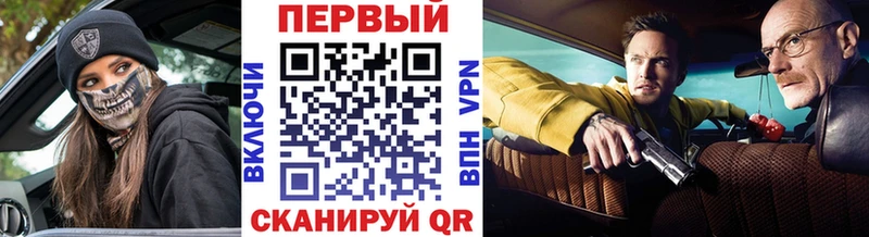 закладки  Янаул  Первитин винт 