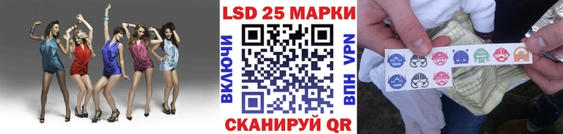 закладки  Янаул  Марки N-bome 1500мкг 