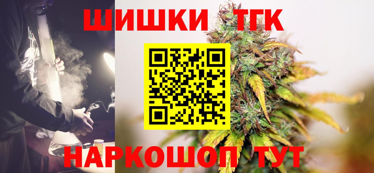Бошки марихуана Amnesia Янаул